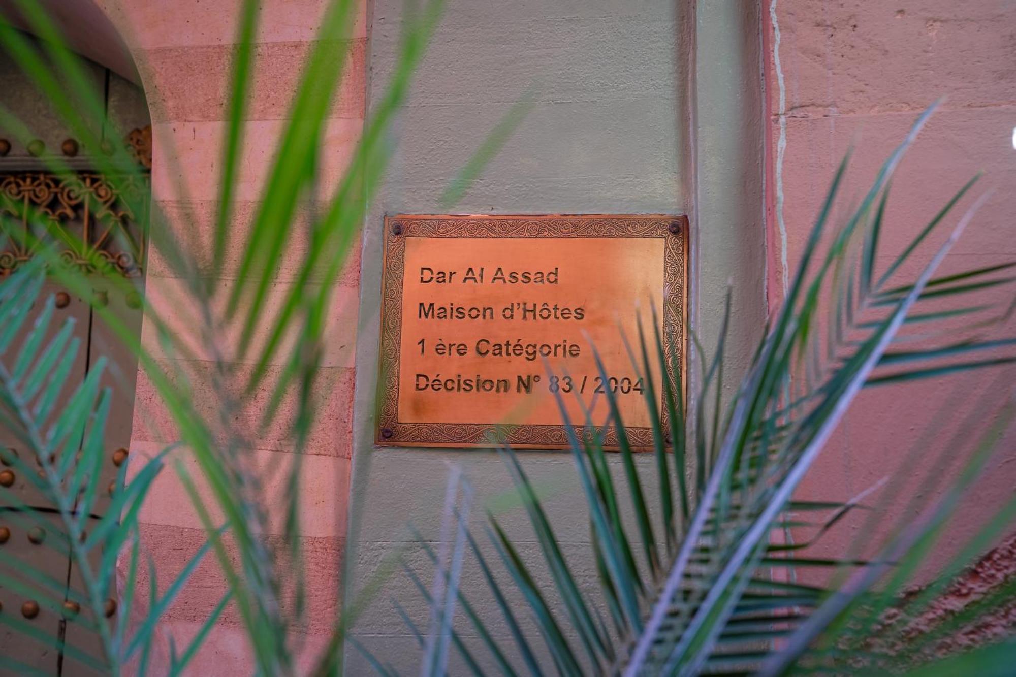 Riad Dar Al Assad Марракеш Экстерьер фото